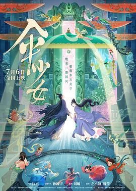 亚洲不卡视频在线